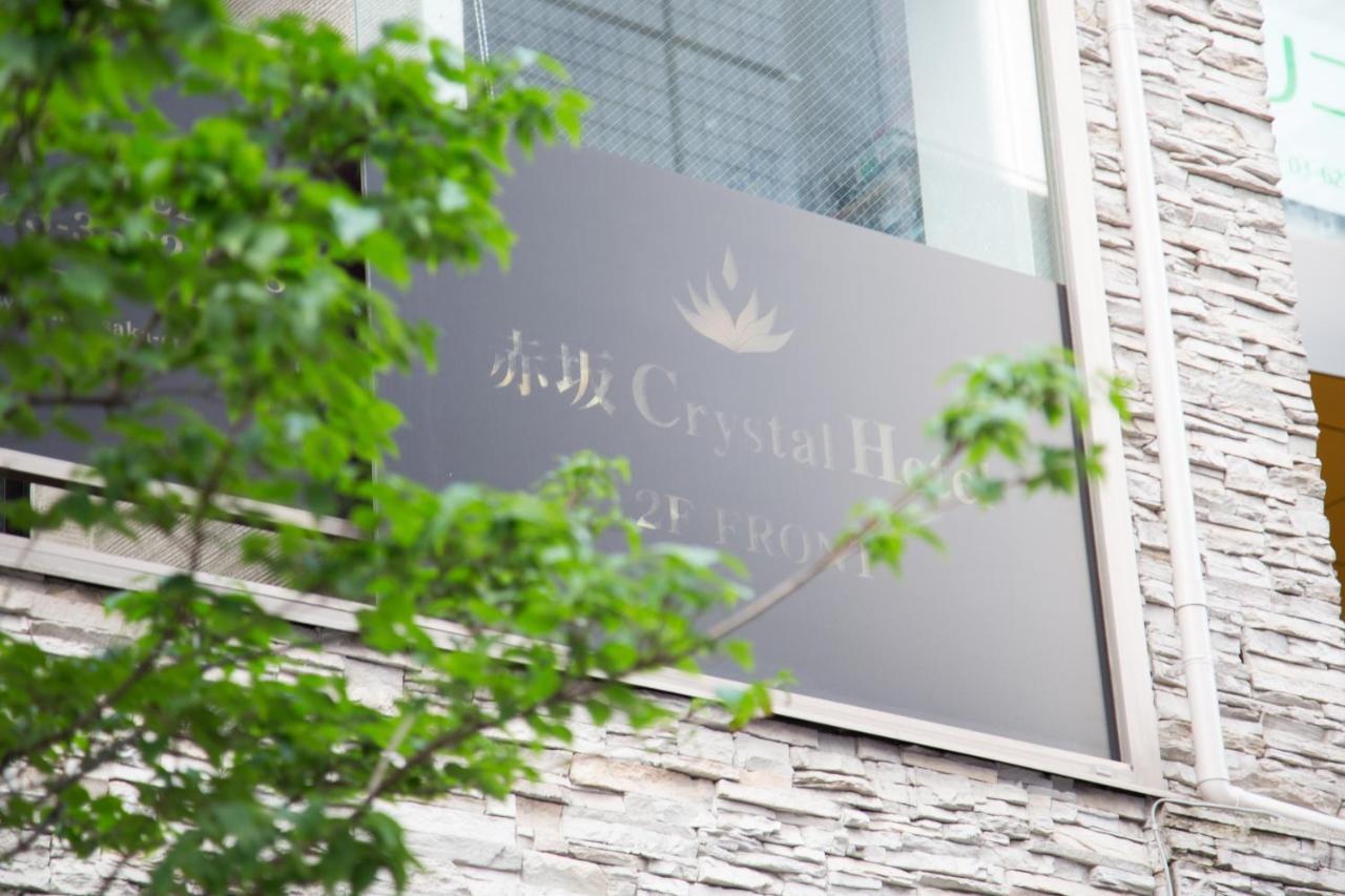 Akasaka Crystal Hotel (Adults Only) Tokio Exterior foto